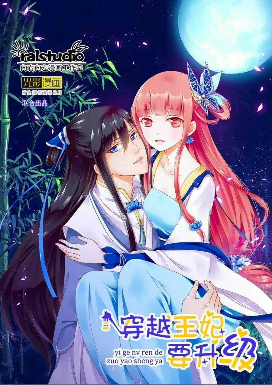 Xuyên Việt Vương Phi Yếu Thăng Cấp Chapter 33 trang 0
