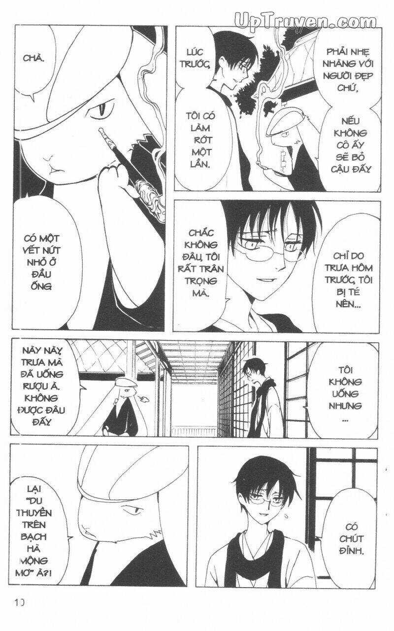 xxxHoLic - Hành Trình Bí Ẩn Chapter 17 trang 11