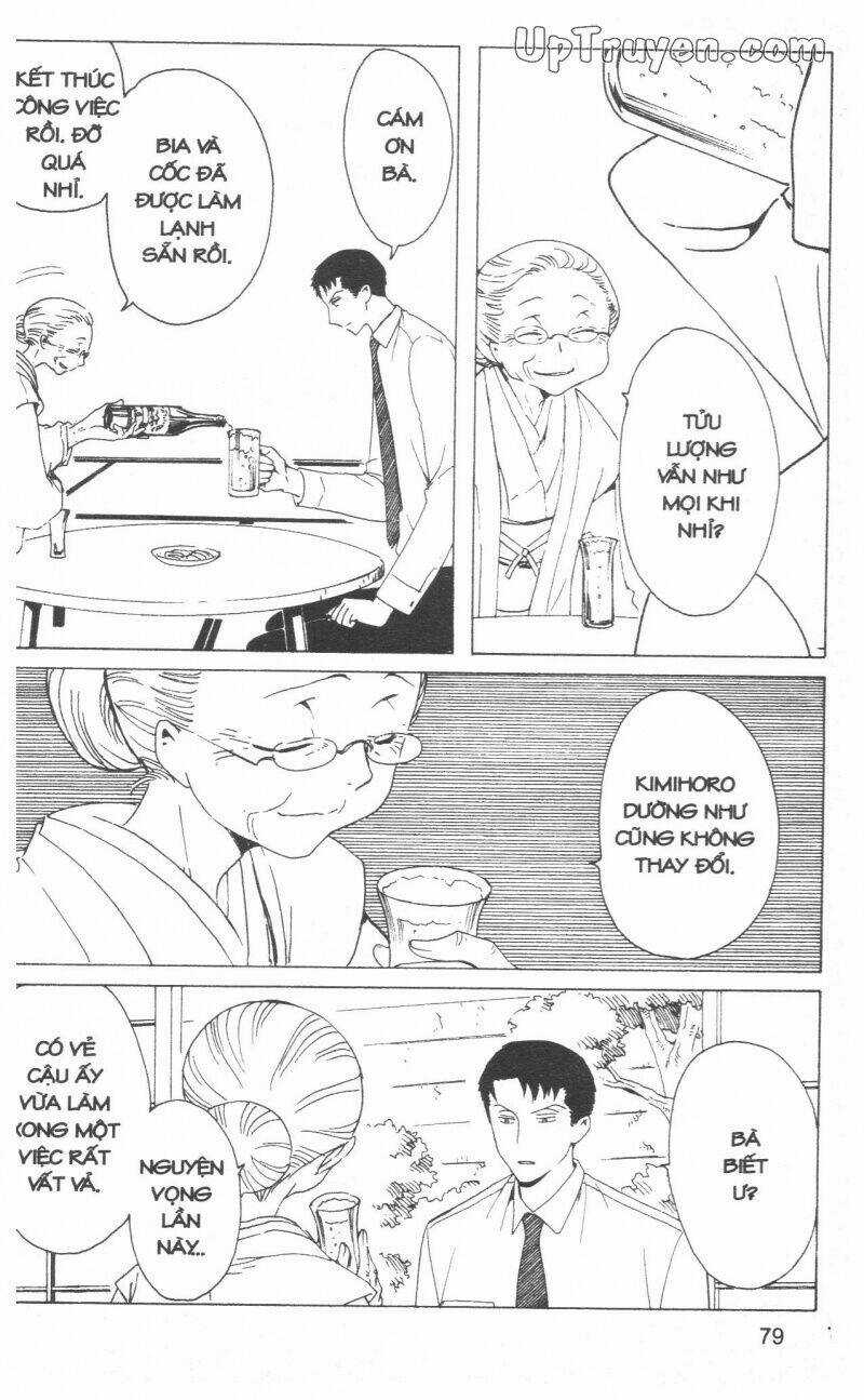 xxxHoLic - Hành Trình Bí Ẩn Chapter 18 trang 80