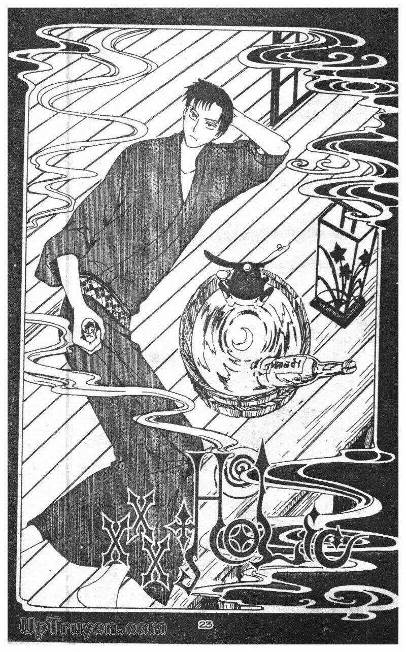 xxxHoLic - Hành Trình Bí Ẩn Chapter 8 trang 19