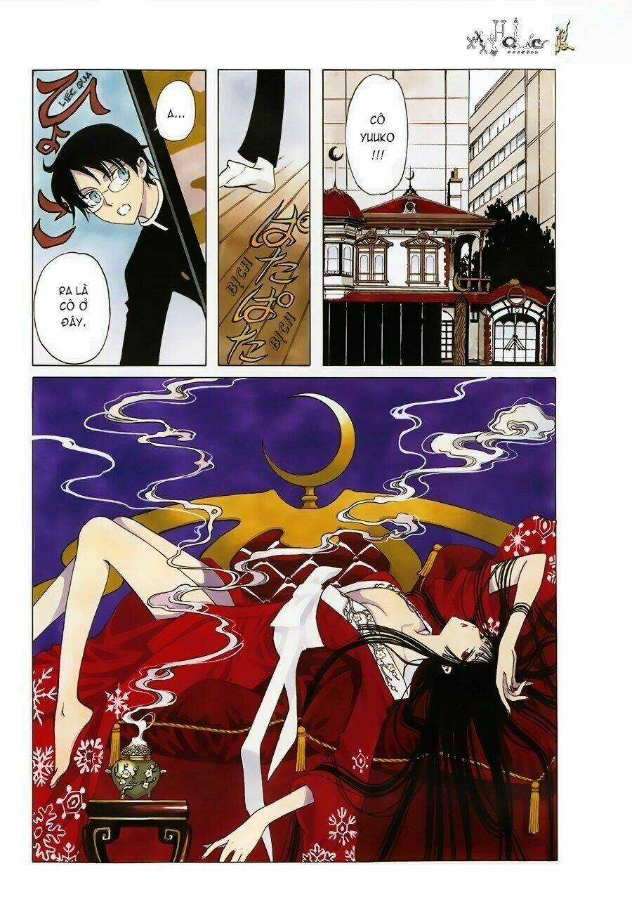 Xxxholic Rei Chapter 1 trang 3