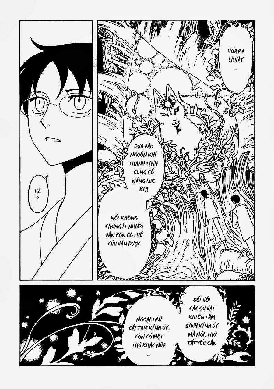 Xxxholic Rei Chapter 16 trang 12