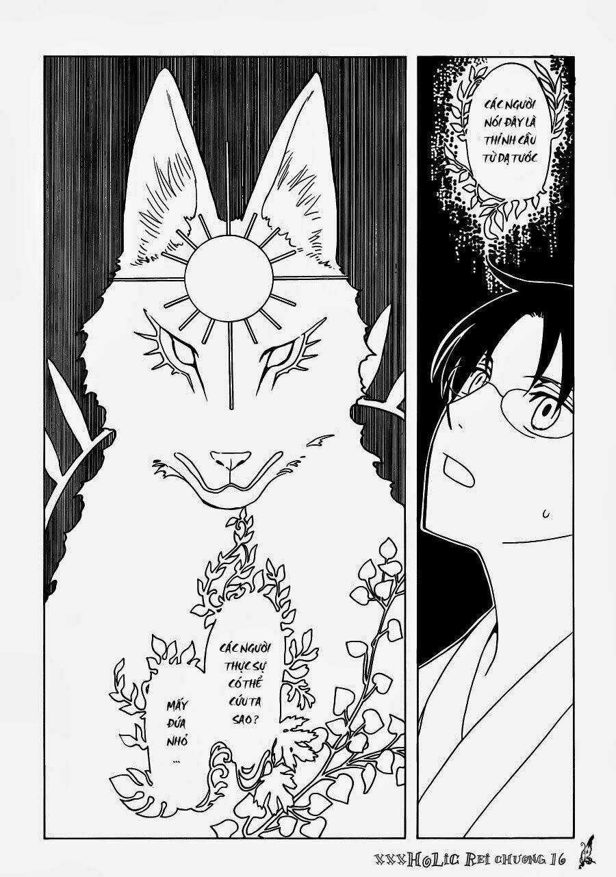 Xxxholic Rei Chapter 16 trang 3