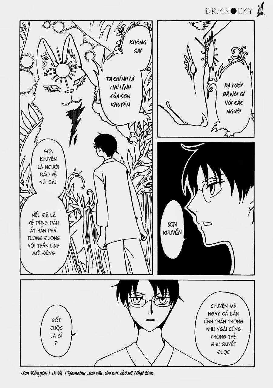 Xxxholic Rei Chapter 16 trang 6