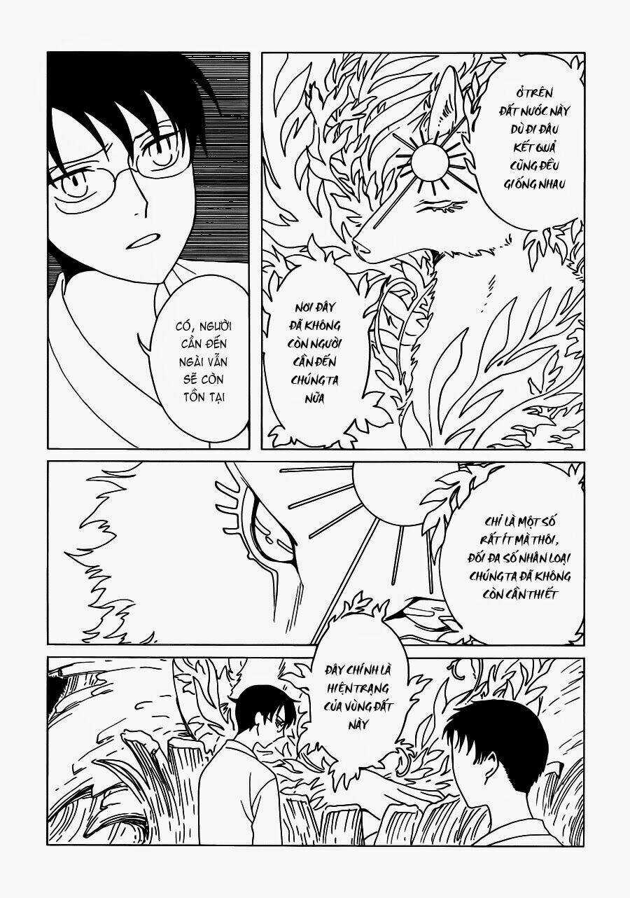 Xxxholic Rei Chapter 17 trang 7