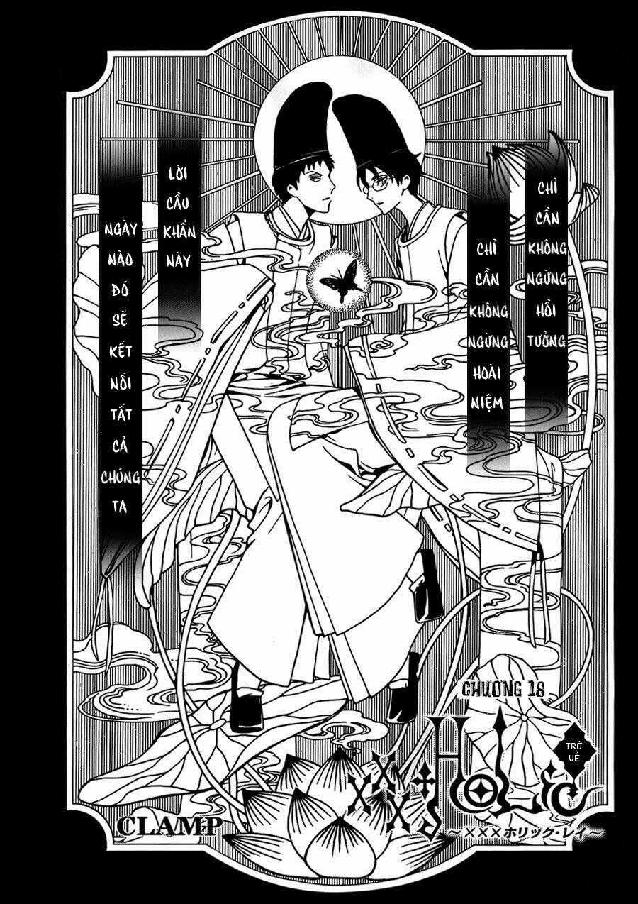 xxxHOLiC Rei Chapter 18 trang 1