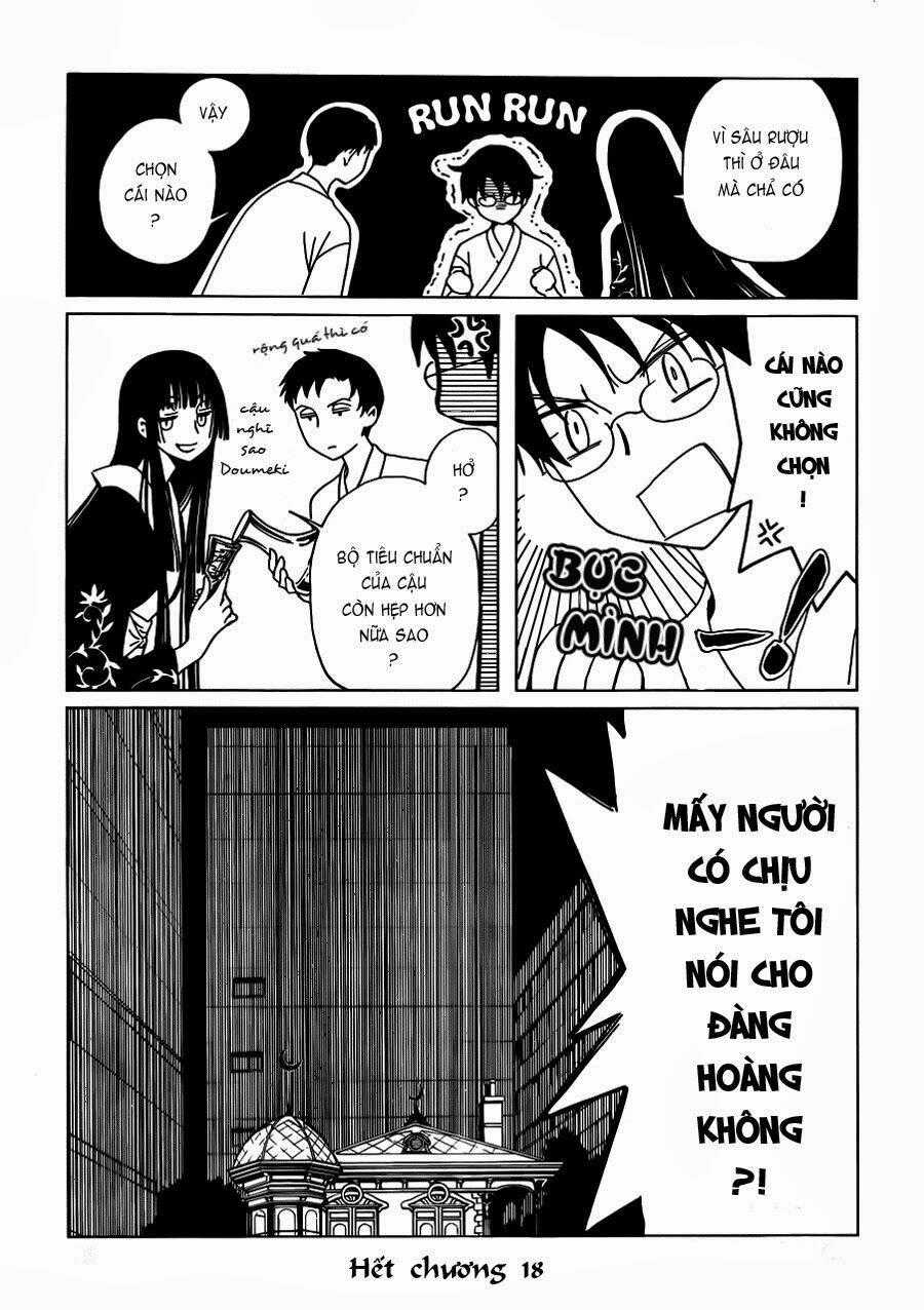Xxxholic Rei Chapter 18 trang 14