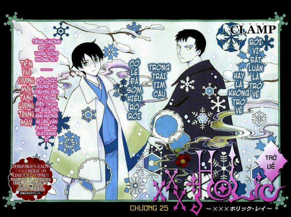 Xxxholic Rei Chapter 25 trang 2