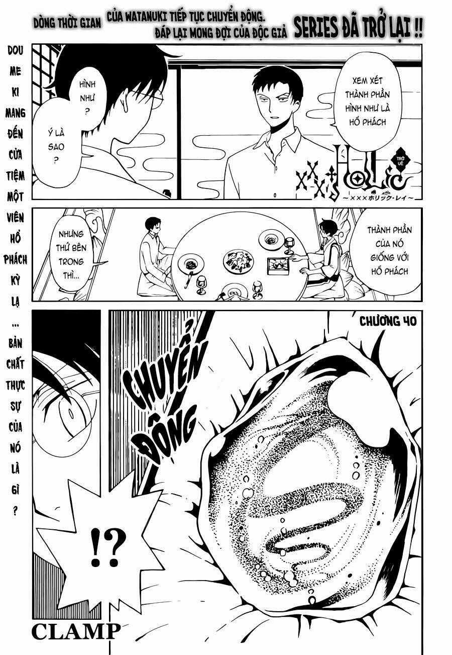 xxxHOLiC Rei Chapter 40 trang 1