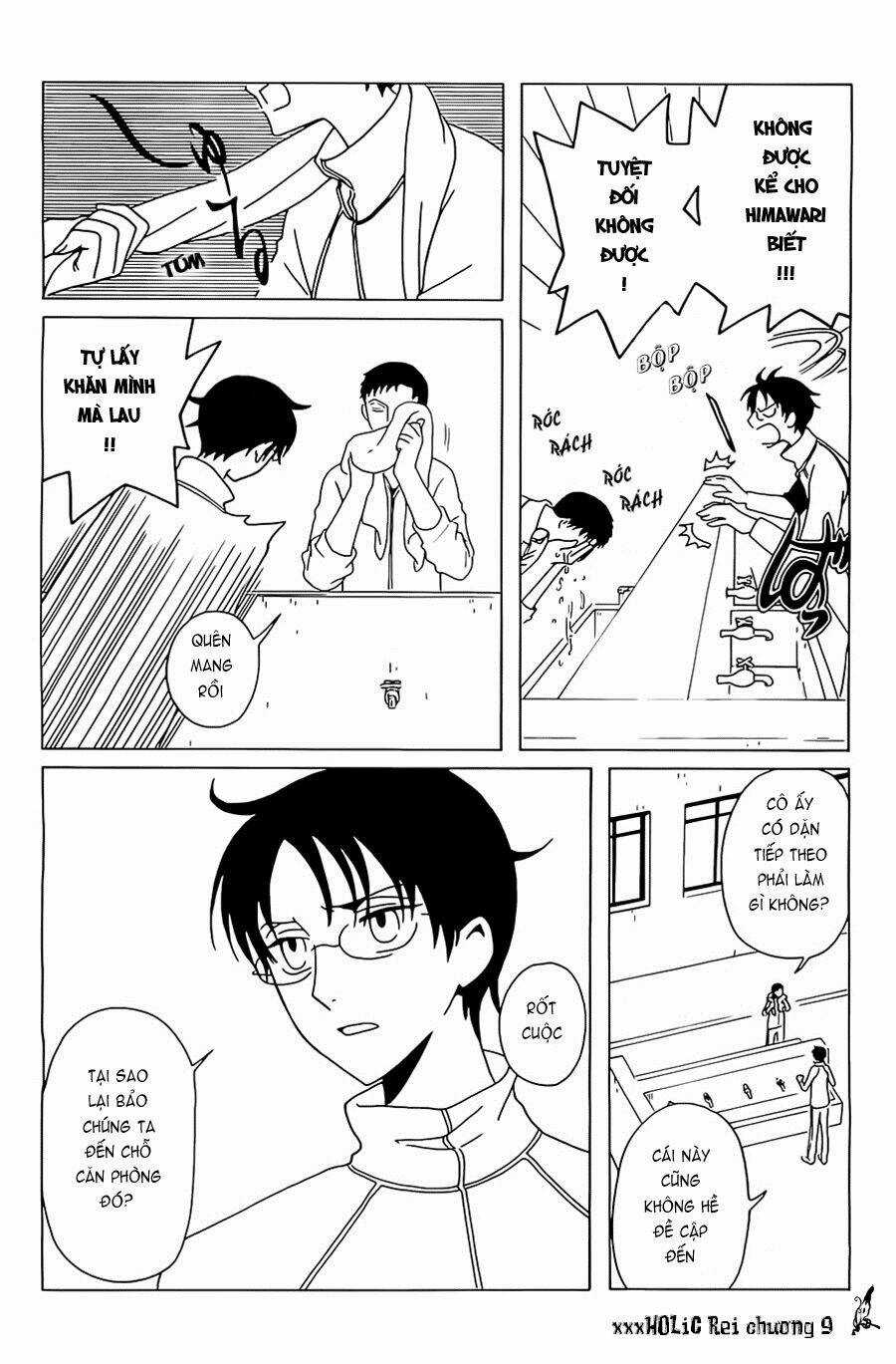 Xxxholic Rei Chapter 9 trang 3
