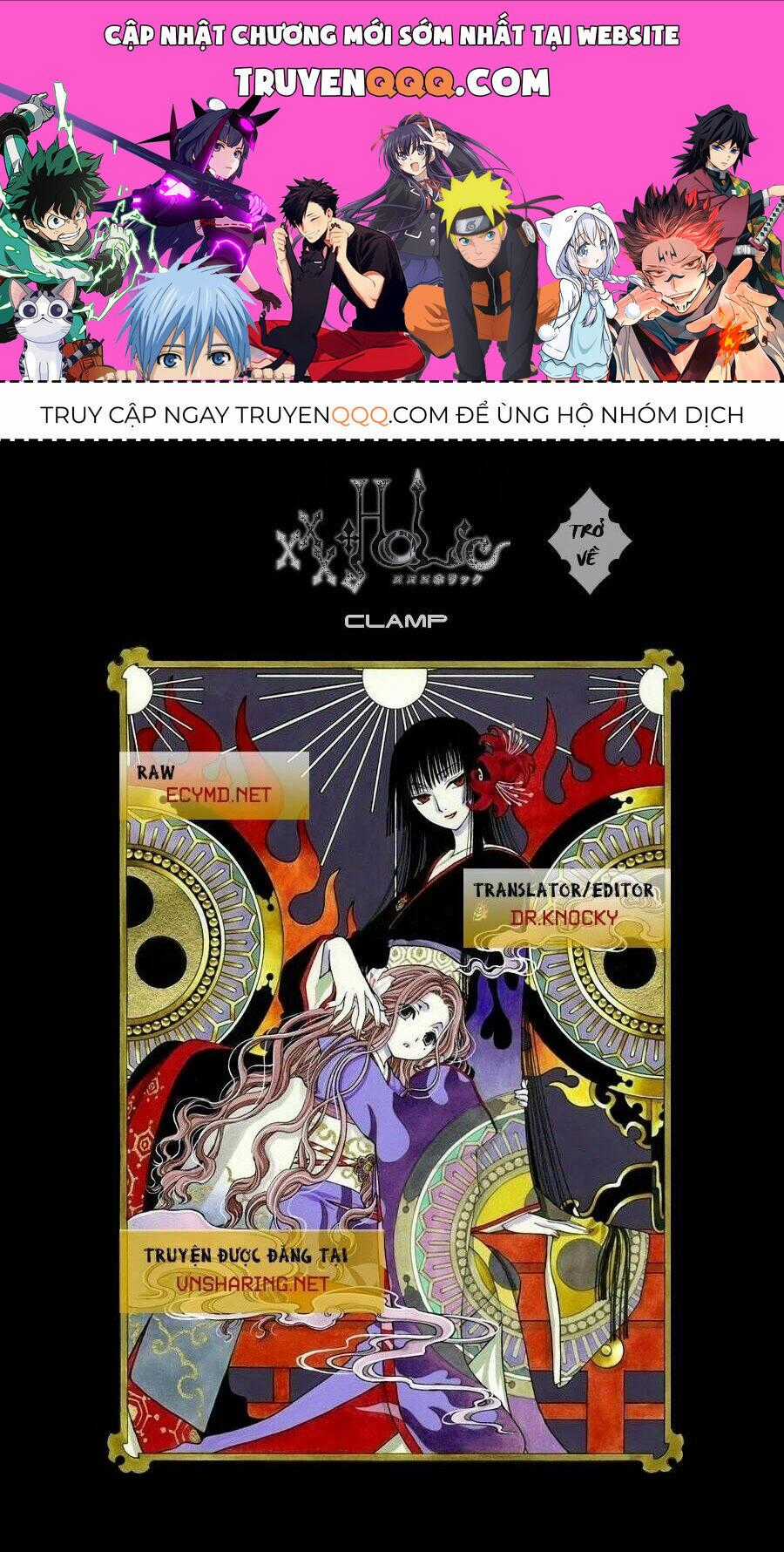 Xxxholic Rei Chương 35 trang 0