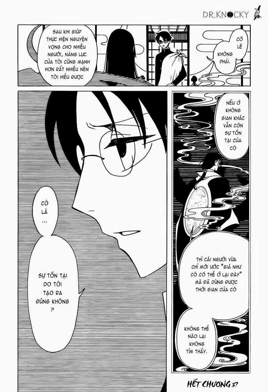 Xxxholic Rei Chương 37 trang 16