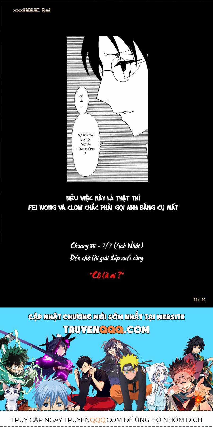 Xxxholic Rei Chương 37 trang 17