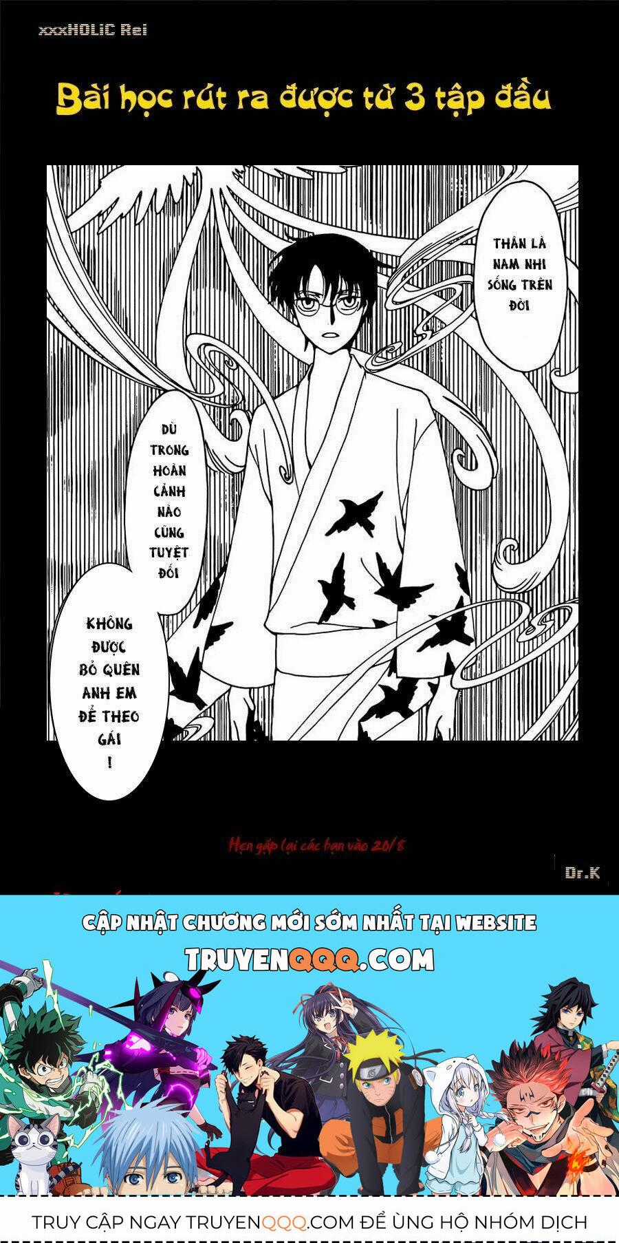 Xxxholic Rei Chương 38 trang 21