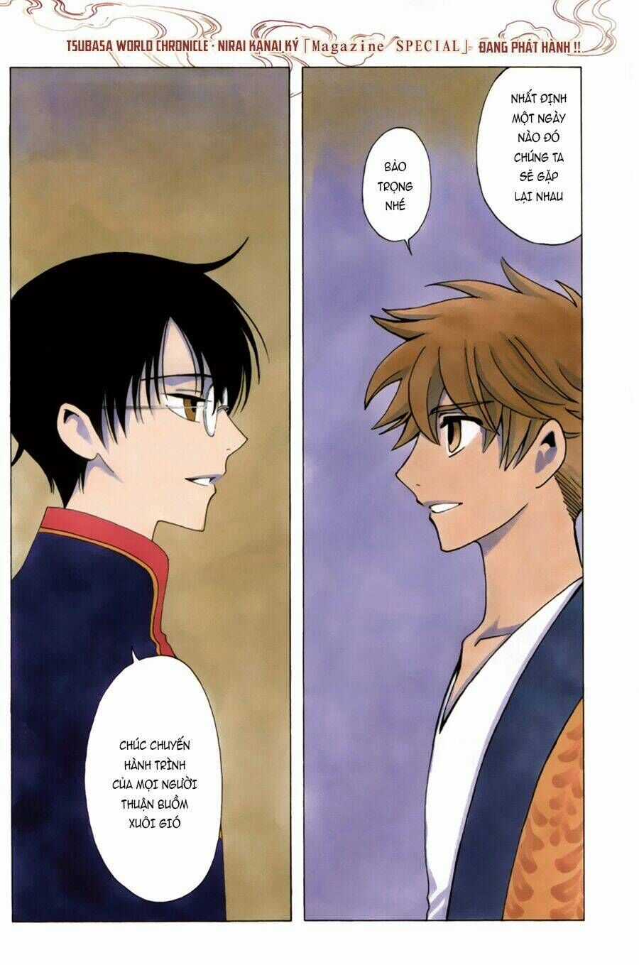 Xxxholic Rei Chương 39 trang 4