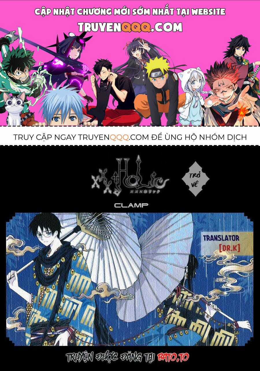 Xxxholic Rei Chương 40 trang 0