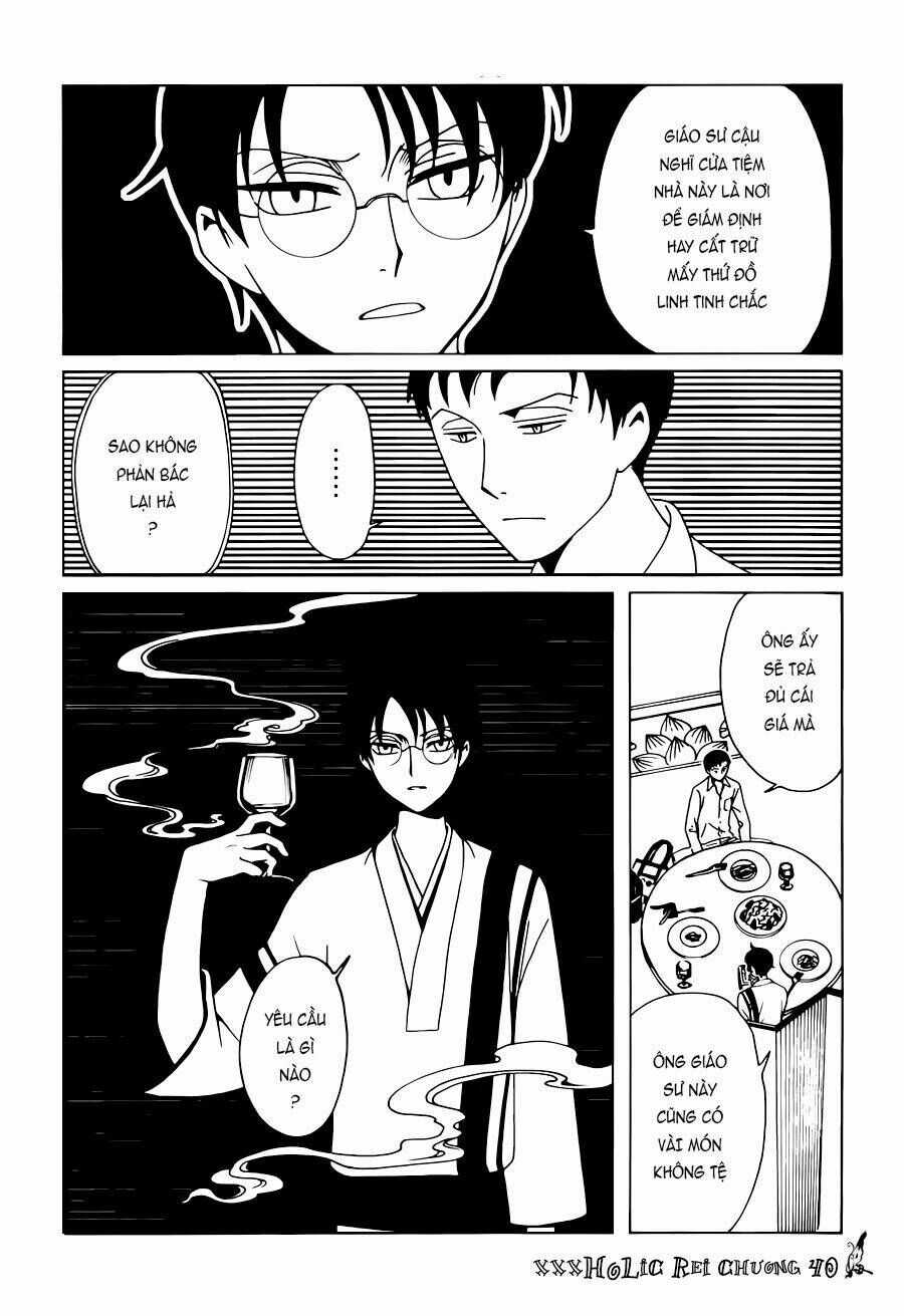 Xxxholic Rei Chương 40 trang 3