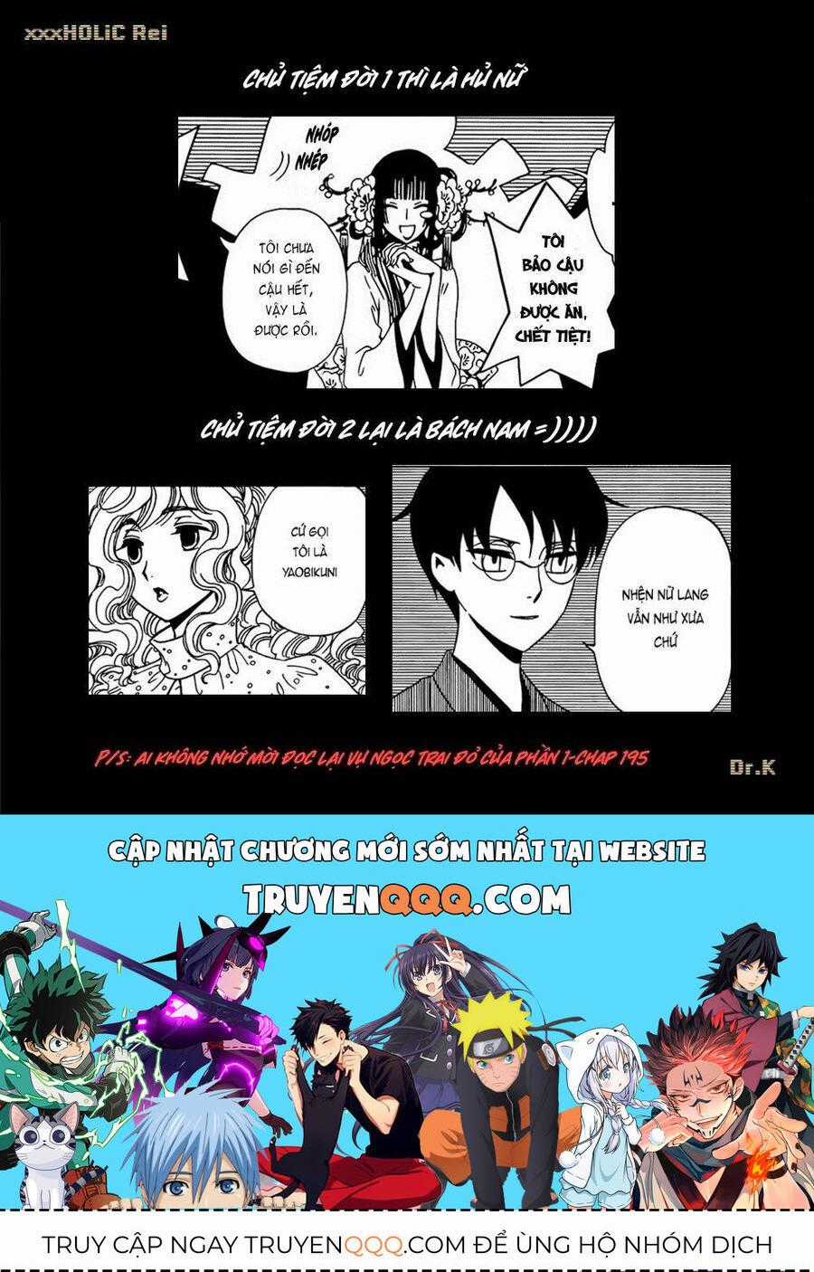 Xxxholic Rei Chương 41 trang 14