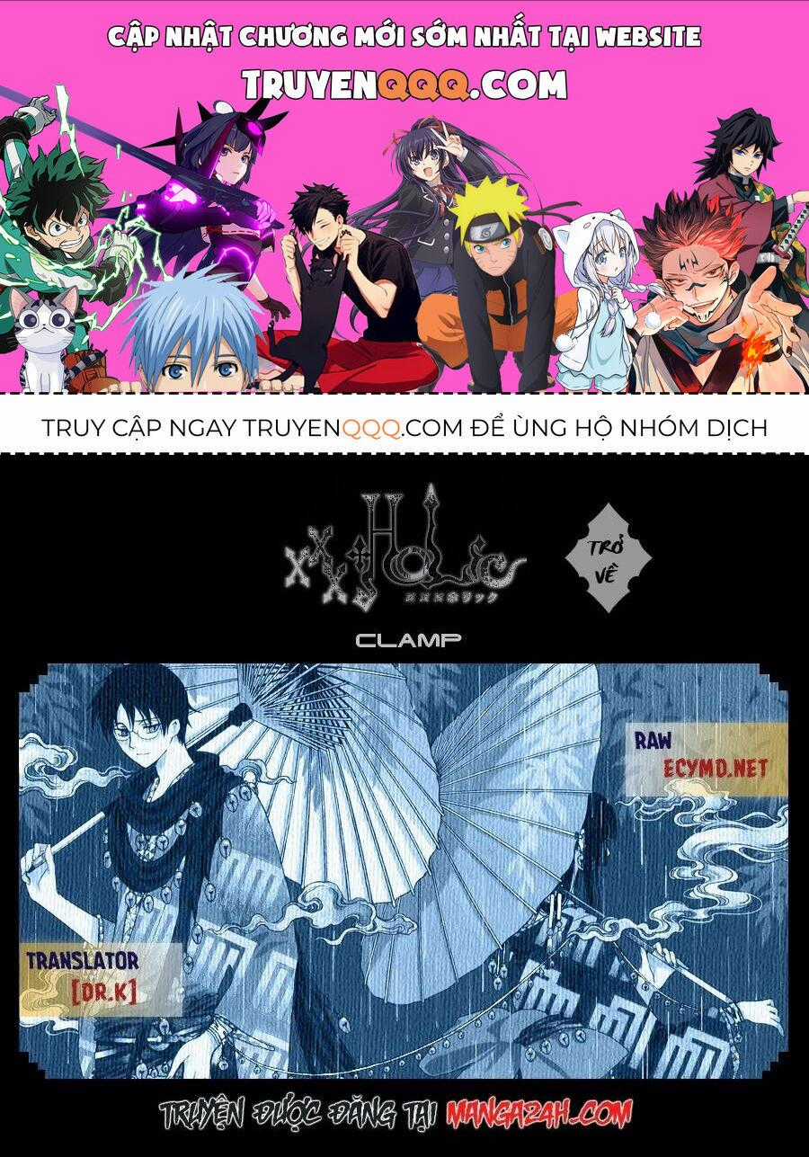 Xxxholic Rei Chương 42 trang 0
