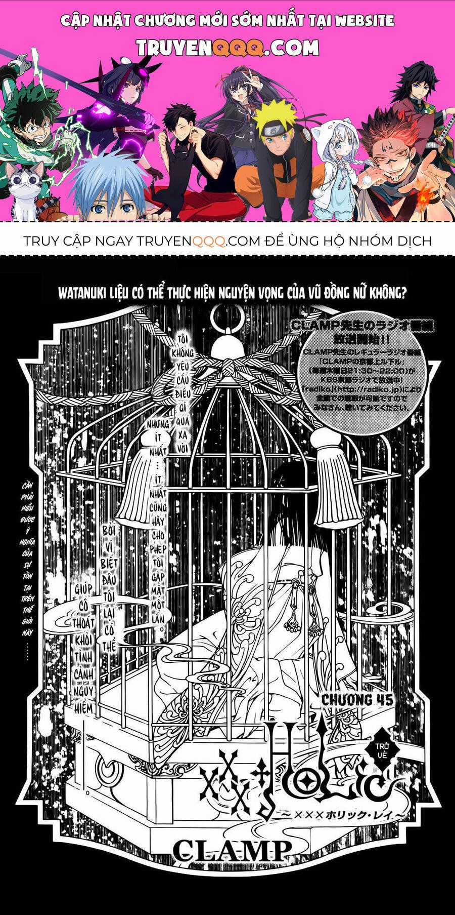 Xxxholic Rei Chương 45 trang 0