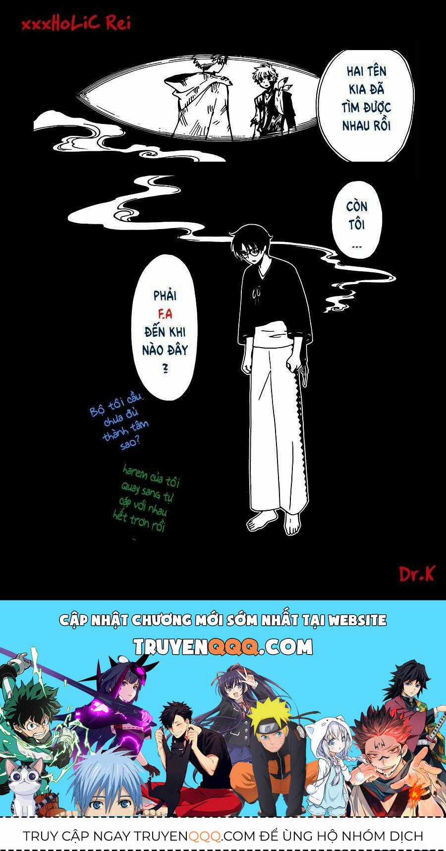Xxxholic Rei Chương 46 trang 12