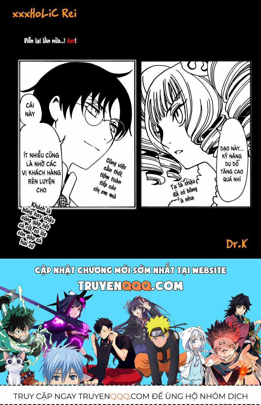 Xxxholic Rei Chương 50 trang 12