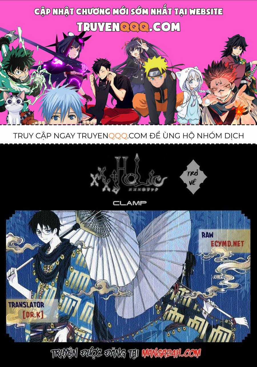 Xxxholic Rei Chương 51 trang 0