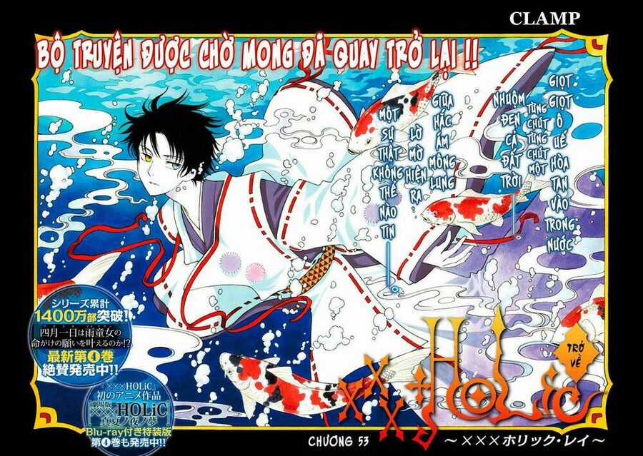 Xxxholic Rei Chương 53 trang 2