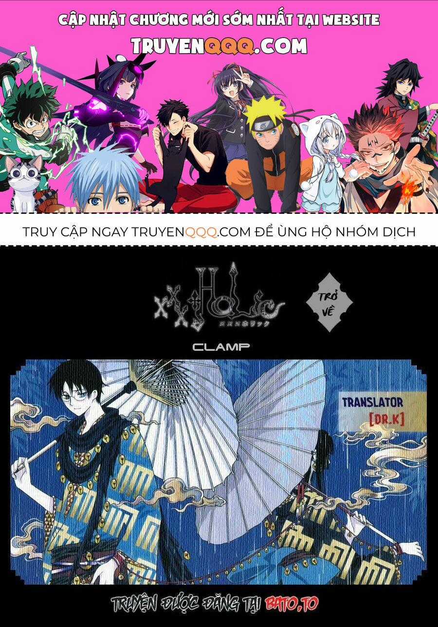 Xxxholic Rei Chương 54 trang 0