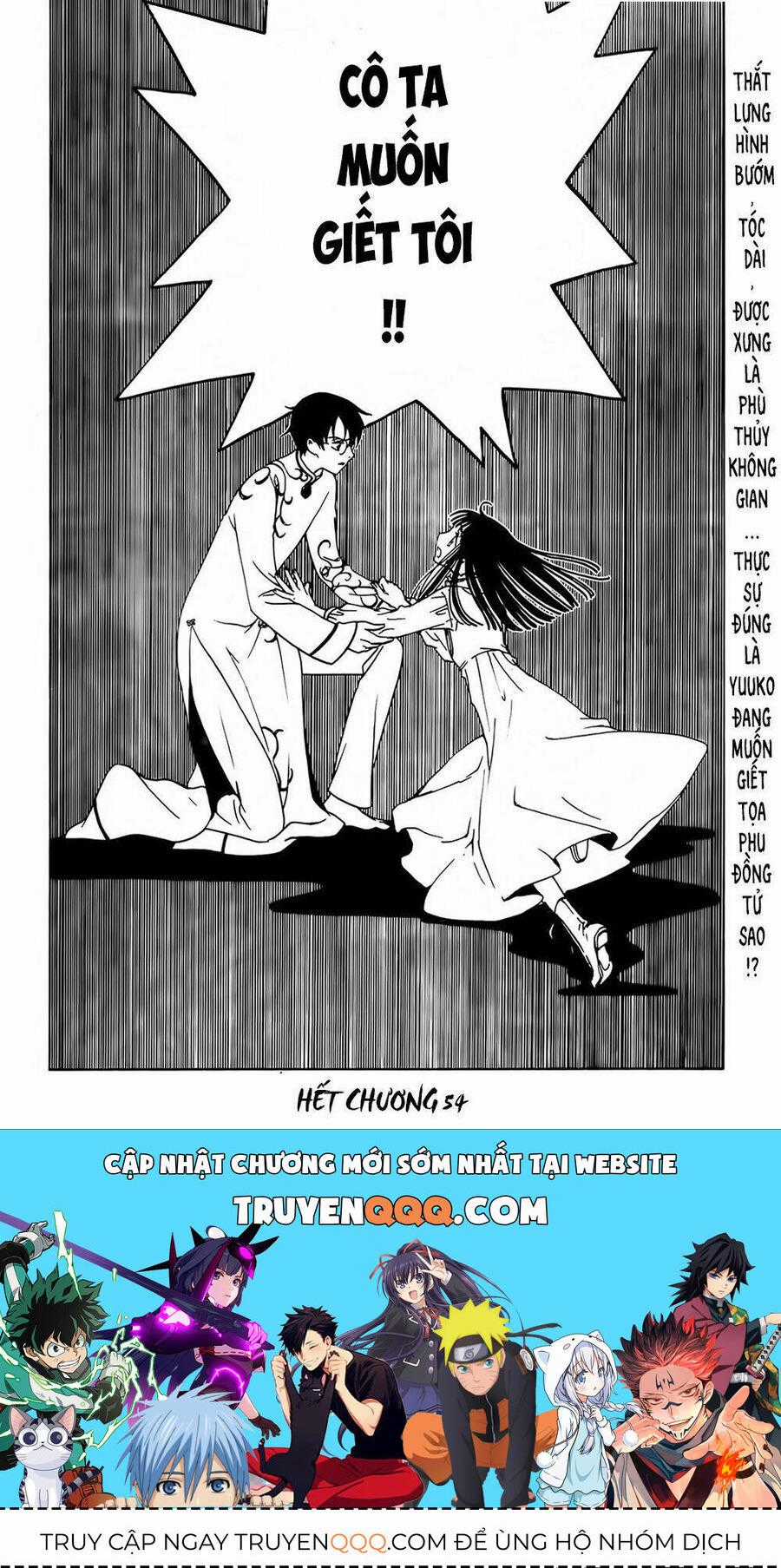 Xxxholic Rei Chương 54 trang 14