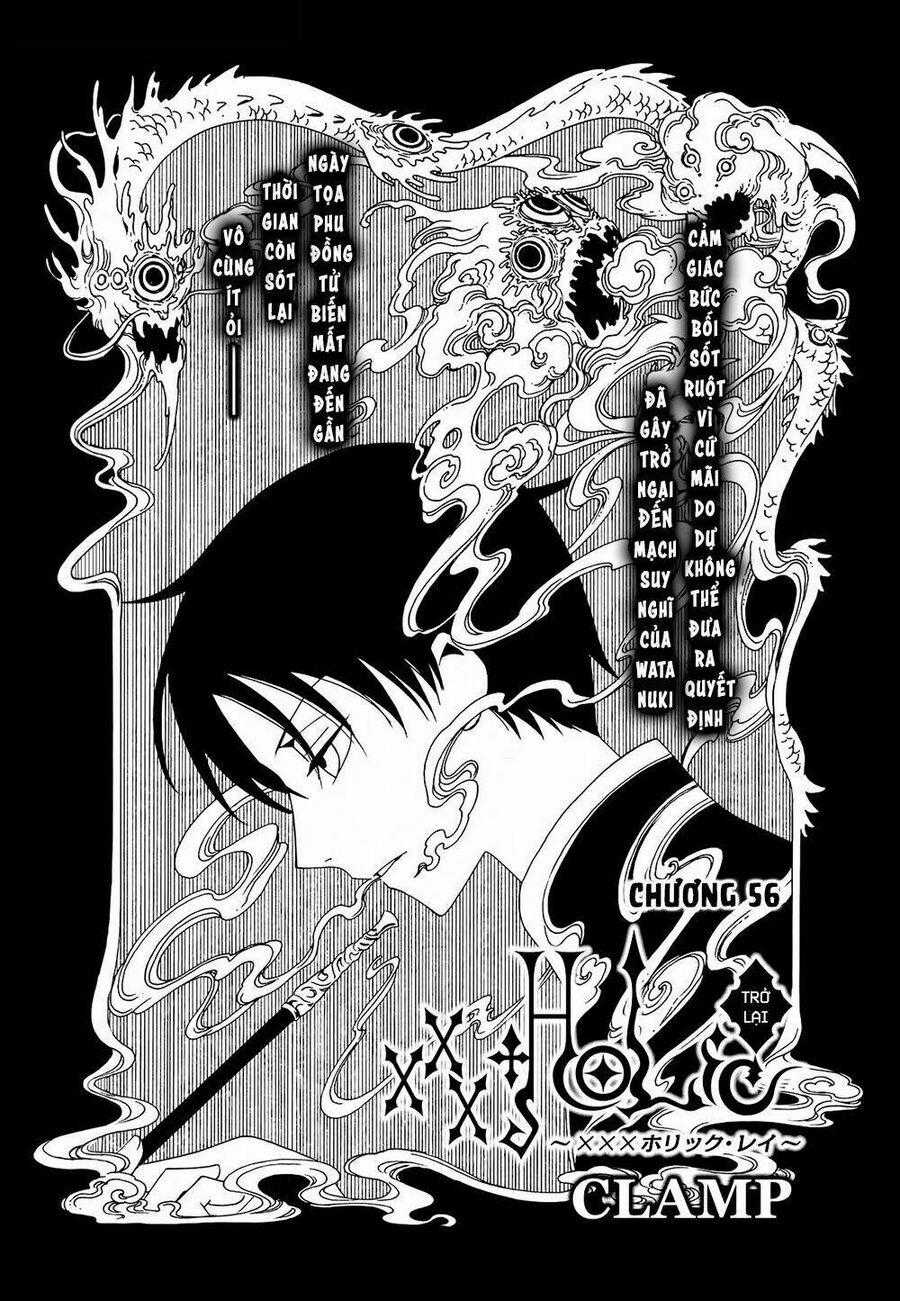 Xxxholic Rei Chương 56 trang 1