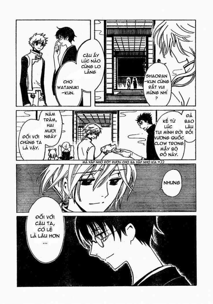 Xxxholic Rou : Oneshot ( Special Edition ) Chapter 1 trang 10