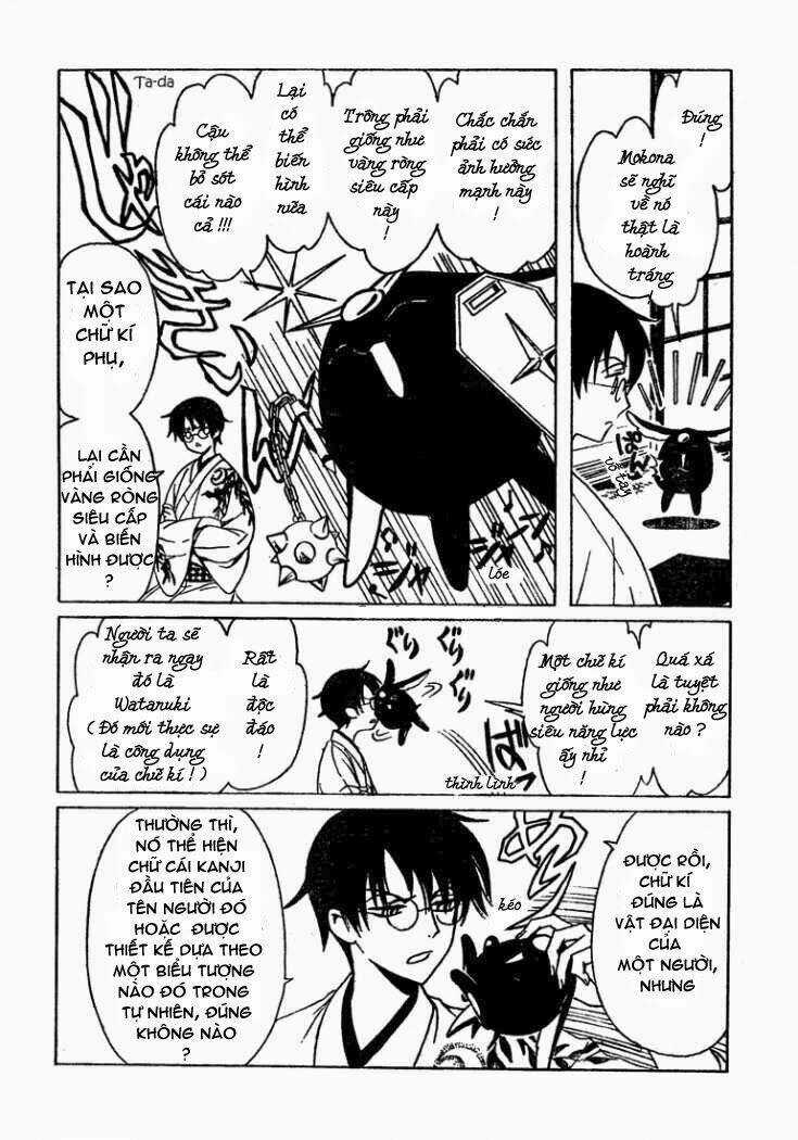 Xxxholic Rou : Oneshot ( Special Edition ) Chapter 1 trang 2