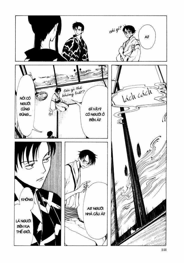Xxxholic Chapter 15 trang 12