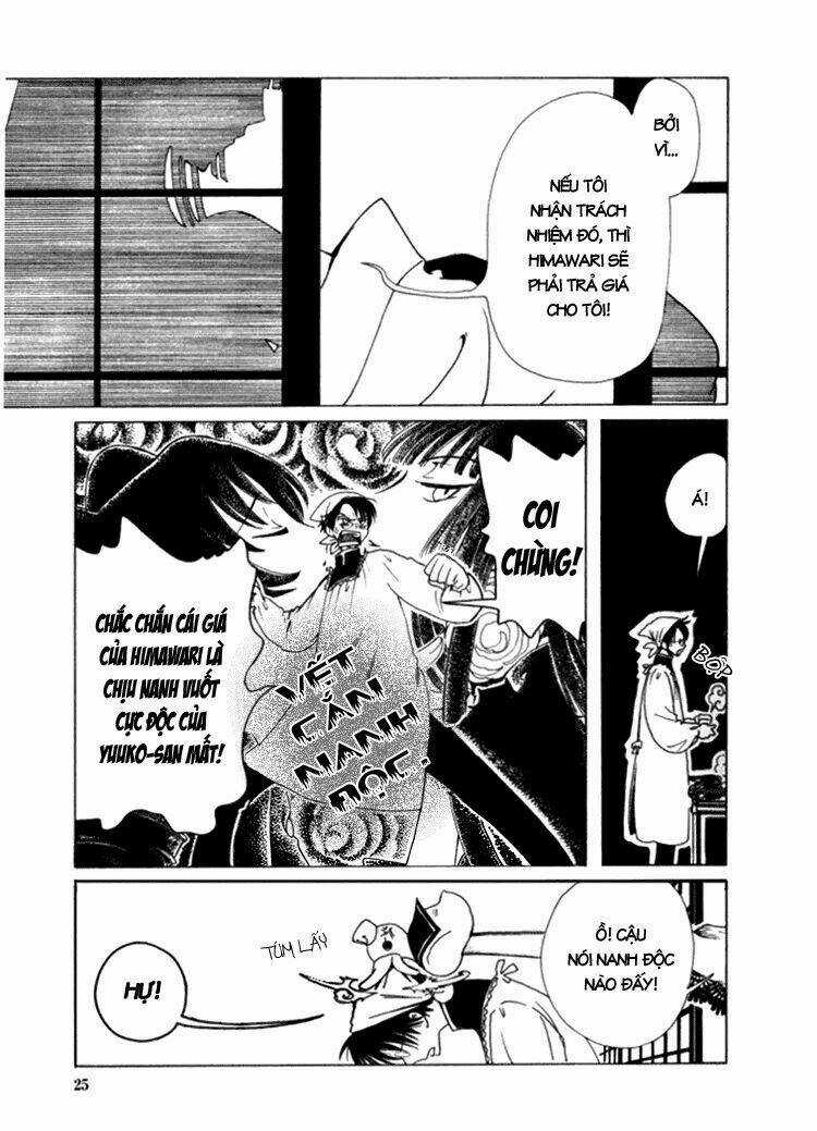 Xxxholic Chapter 17 trang 4