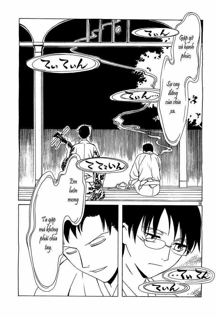 Xxxholic Chapter 202 trang 15