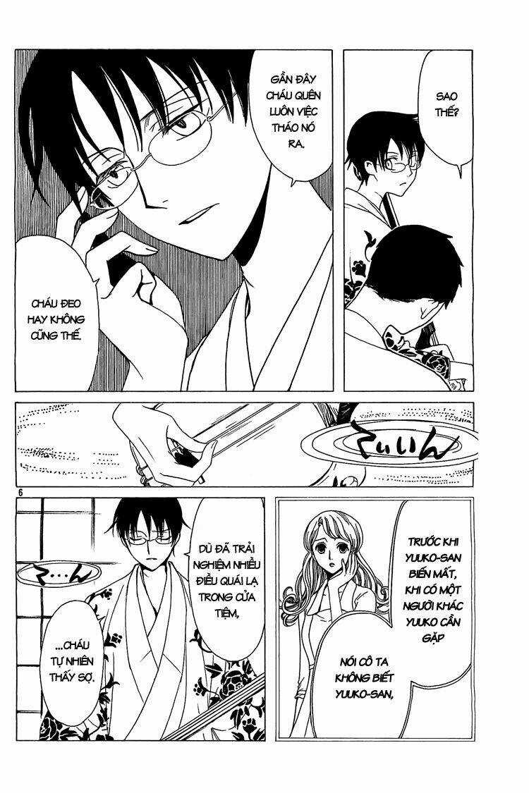 Xxxholic Chapter 202 trang 6