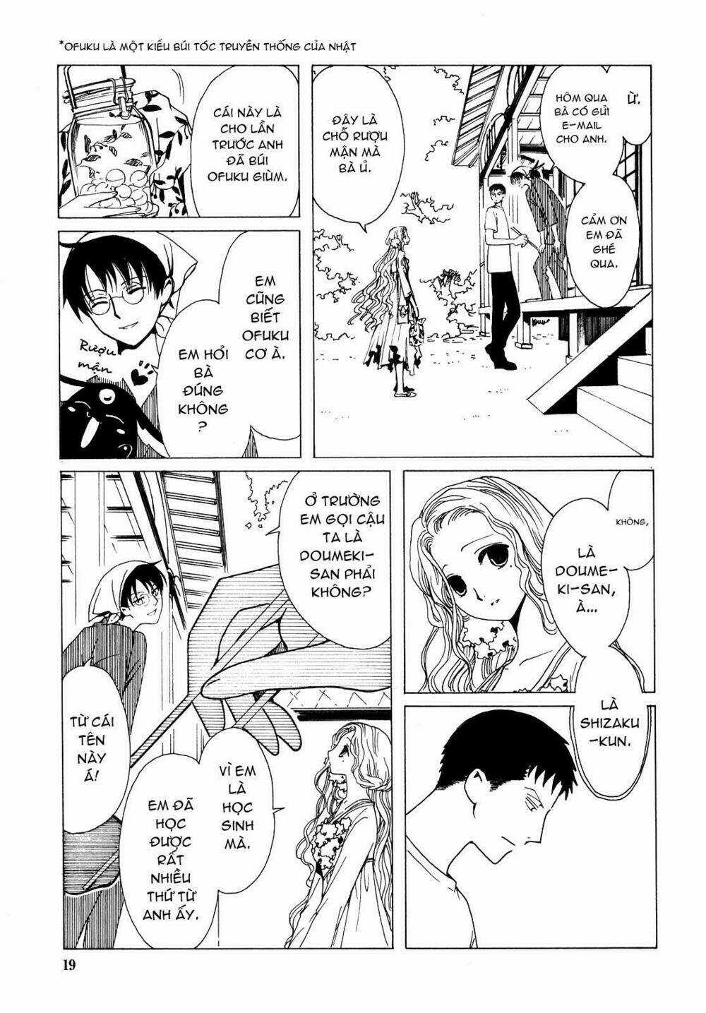 Xxxholic Chapter 205 trang 17
