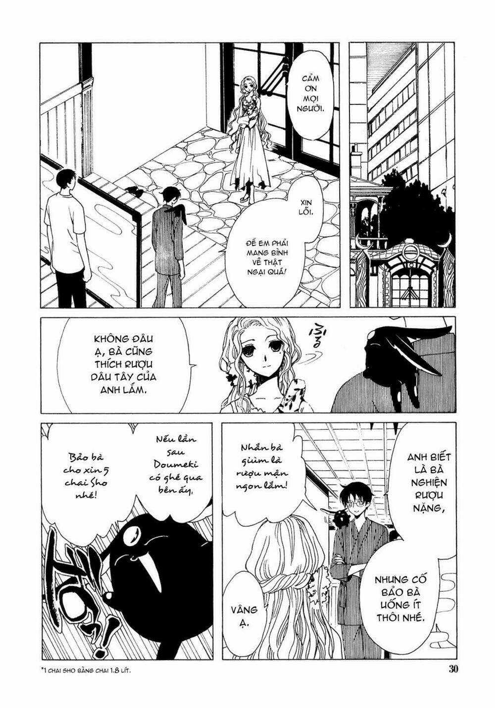 Xxxholic Chapter 205 trang 28