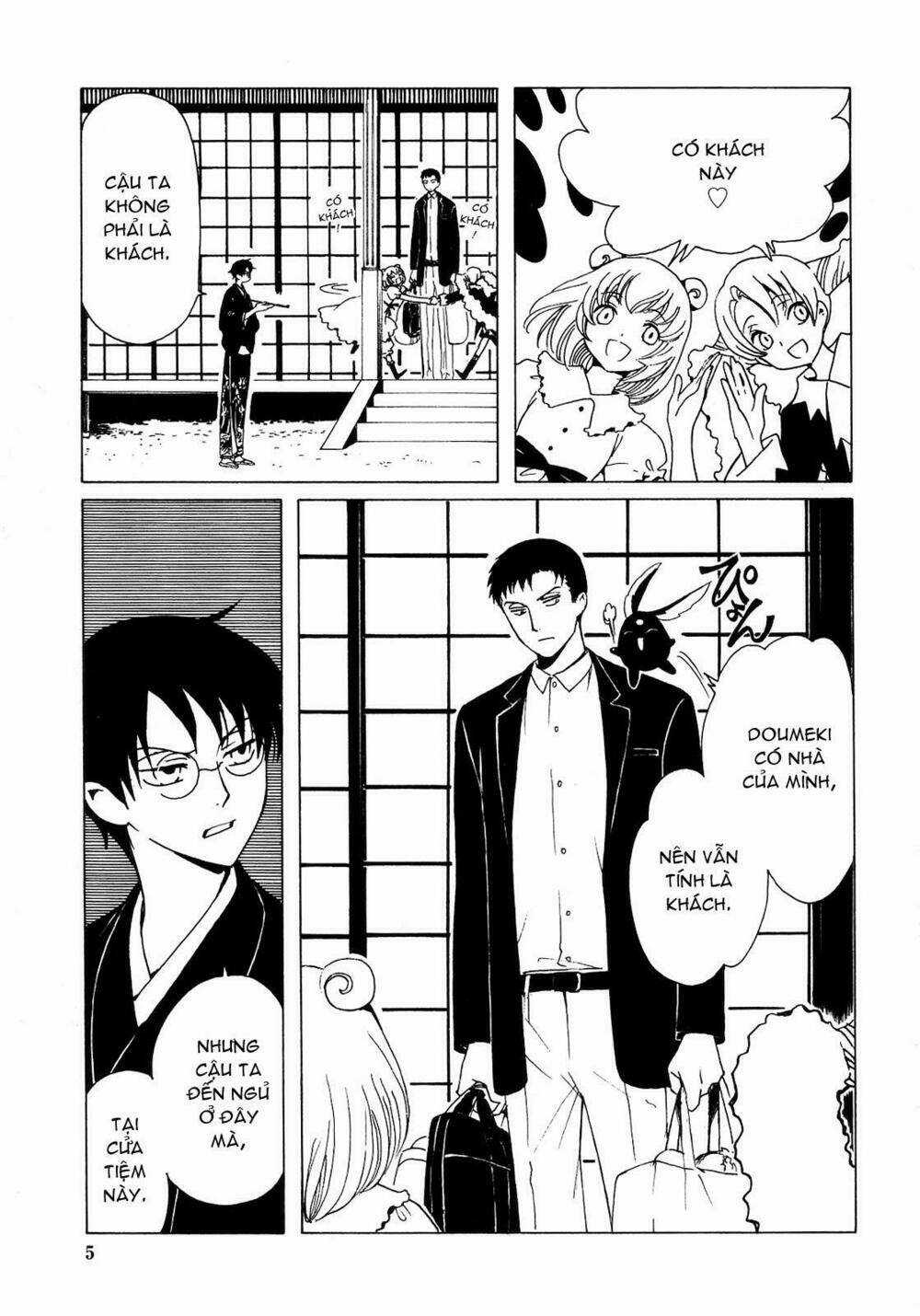 Xxxholic Chapter 205 trang 3