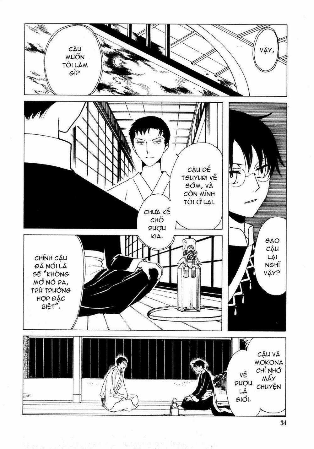 Xxxholic Chapter 205 trang 32
