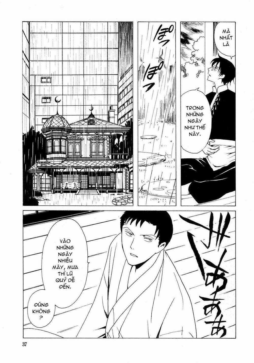 Xxxholic Chapter 205 trang 35