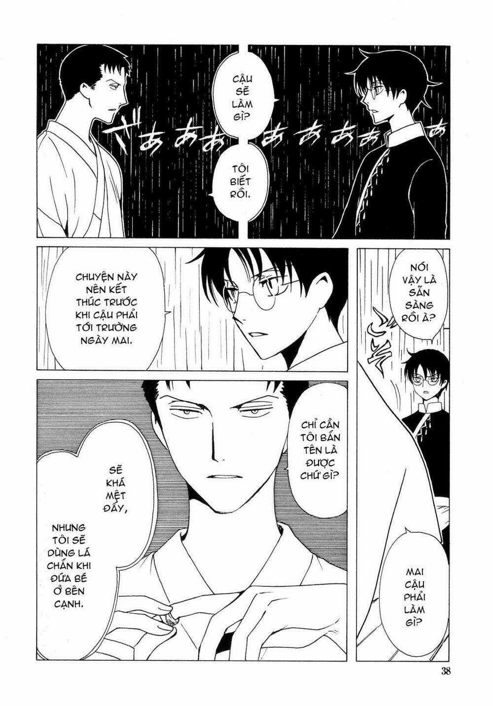 Xxxholic Chapter 205 trang 36