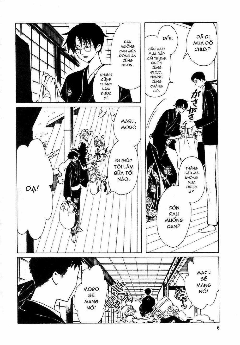 Xxxholic Chapter 205 trang 4