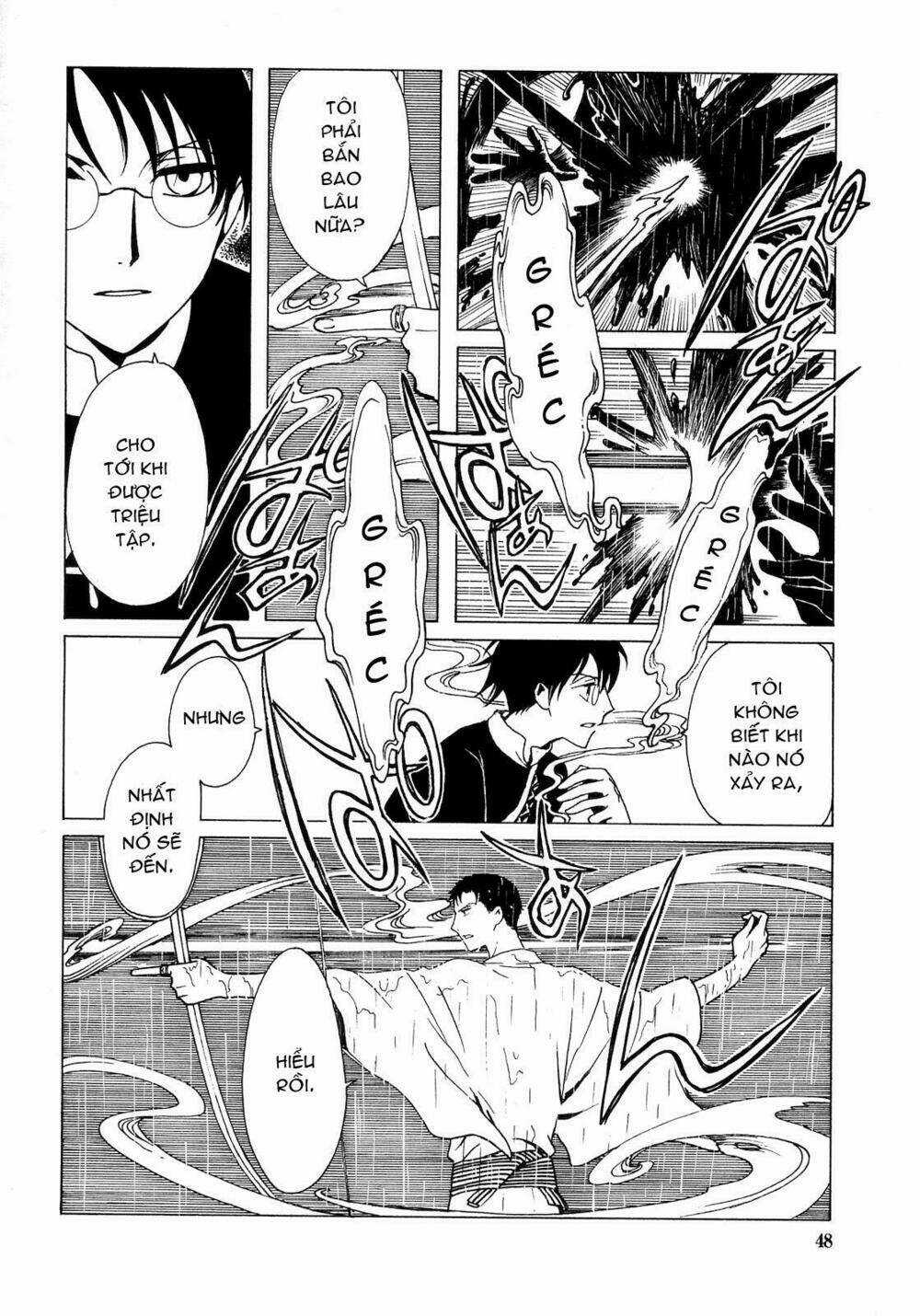 Xxxholic Chapter 205 trang 45