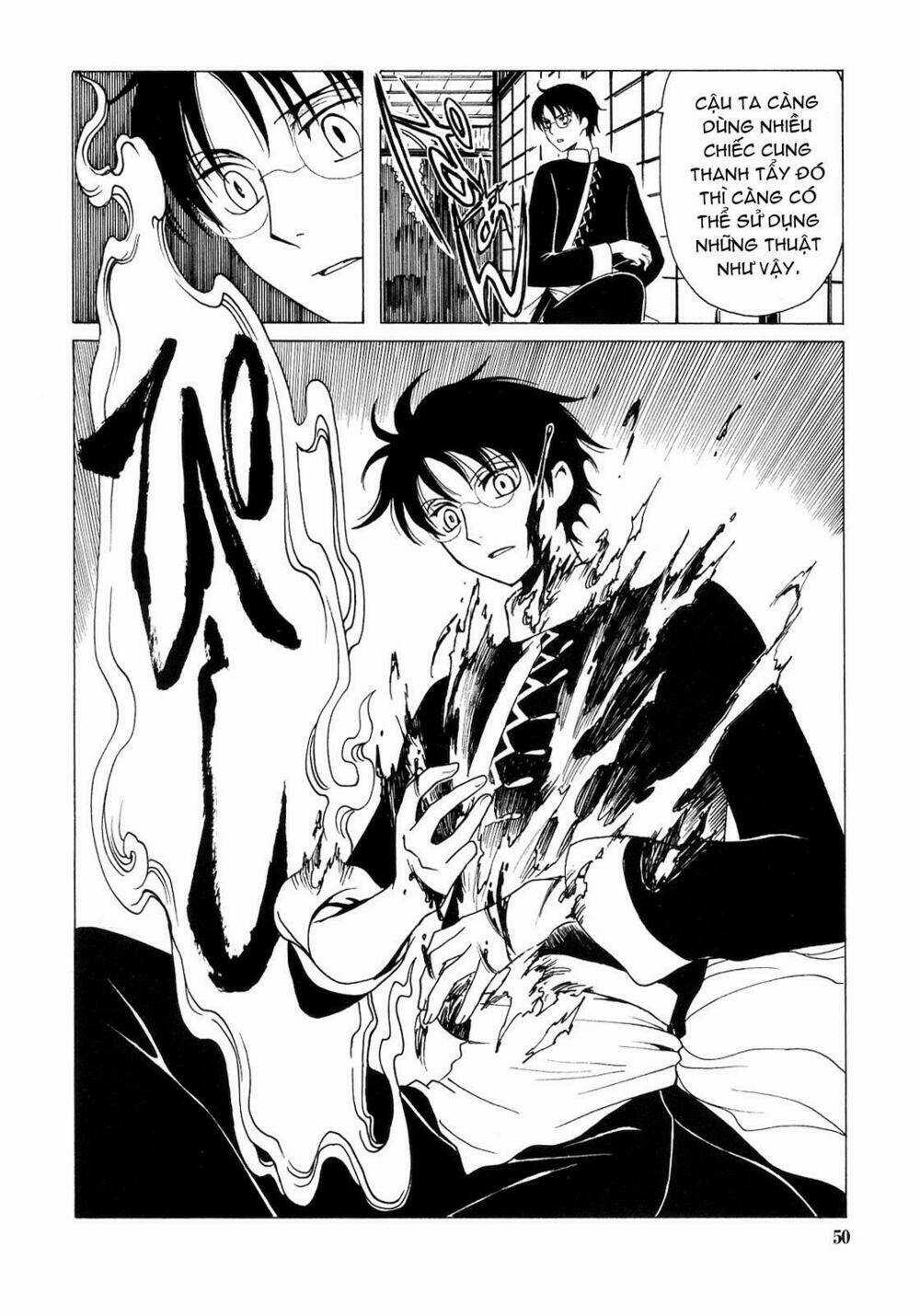 Xxxholic Chapter 205 trang 47