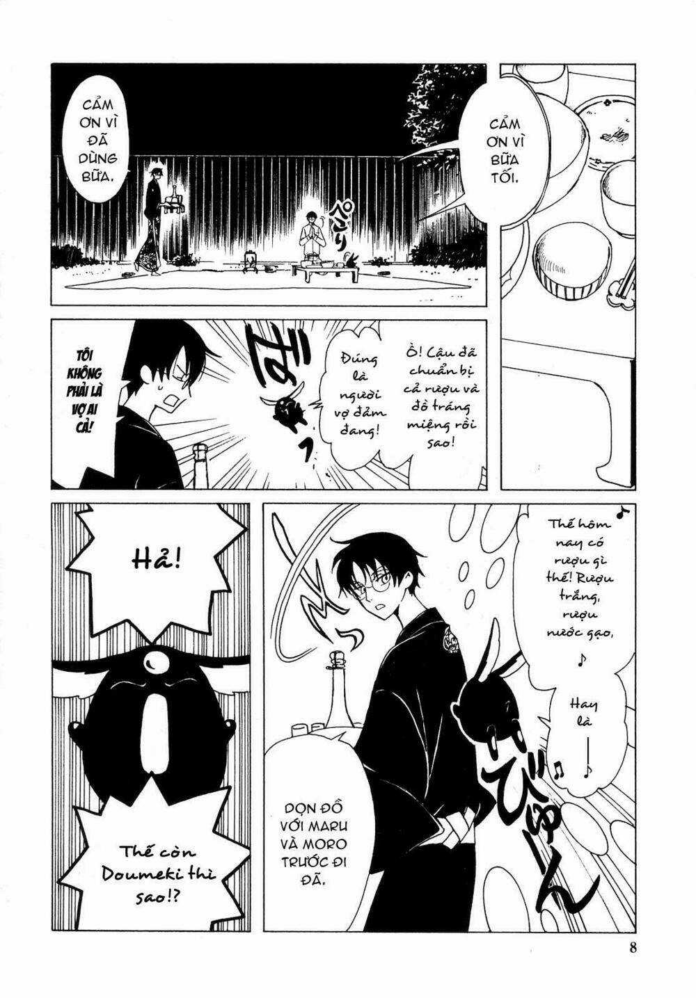 Xxxholic Chapter 205 trang 6