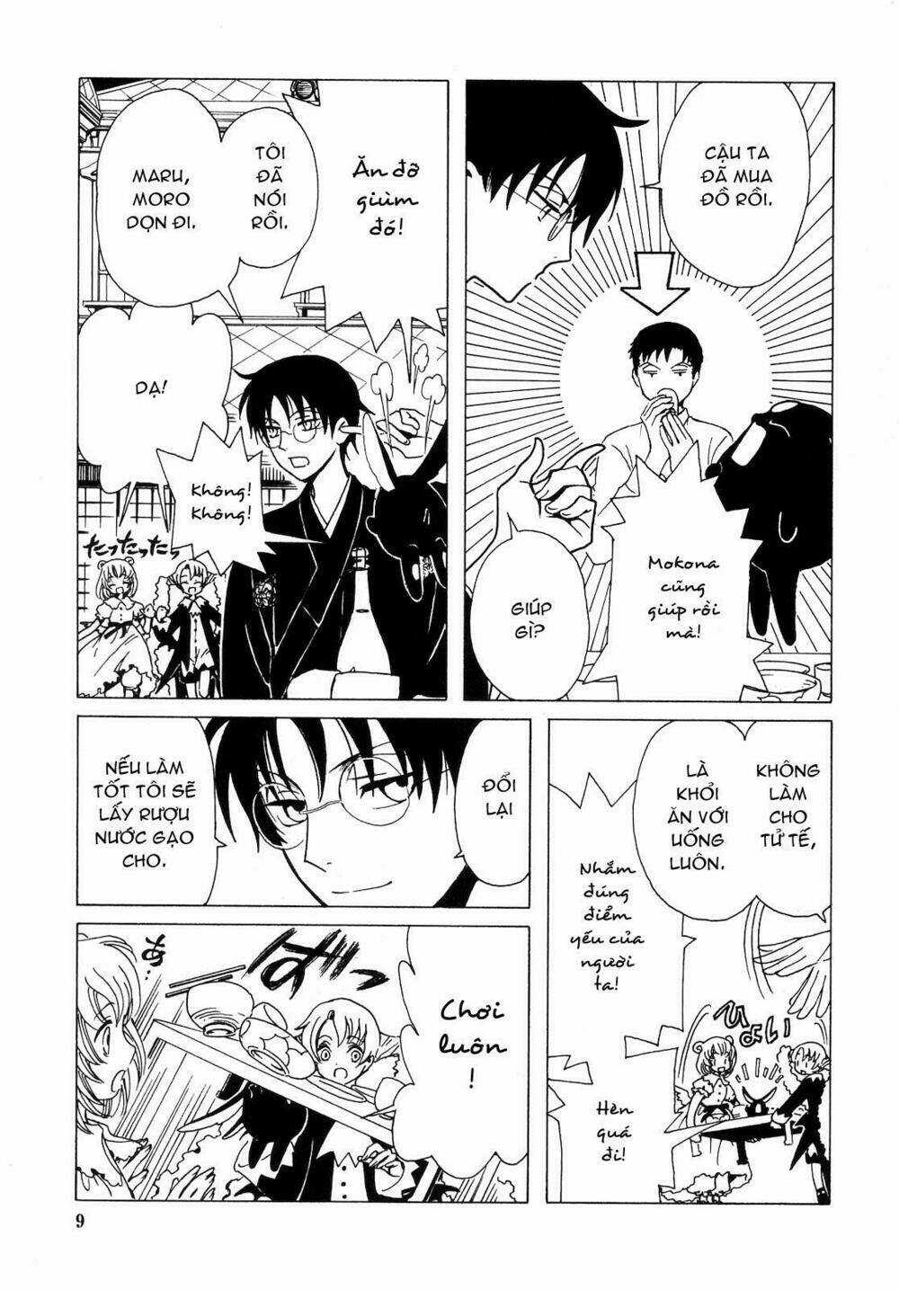 Xxxholic Chapter 205 trang 7
