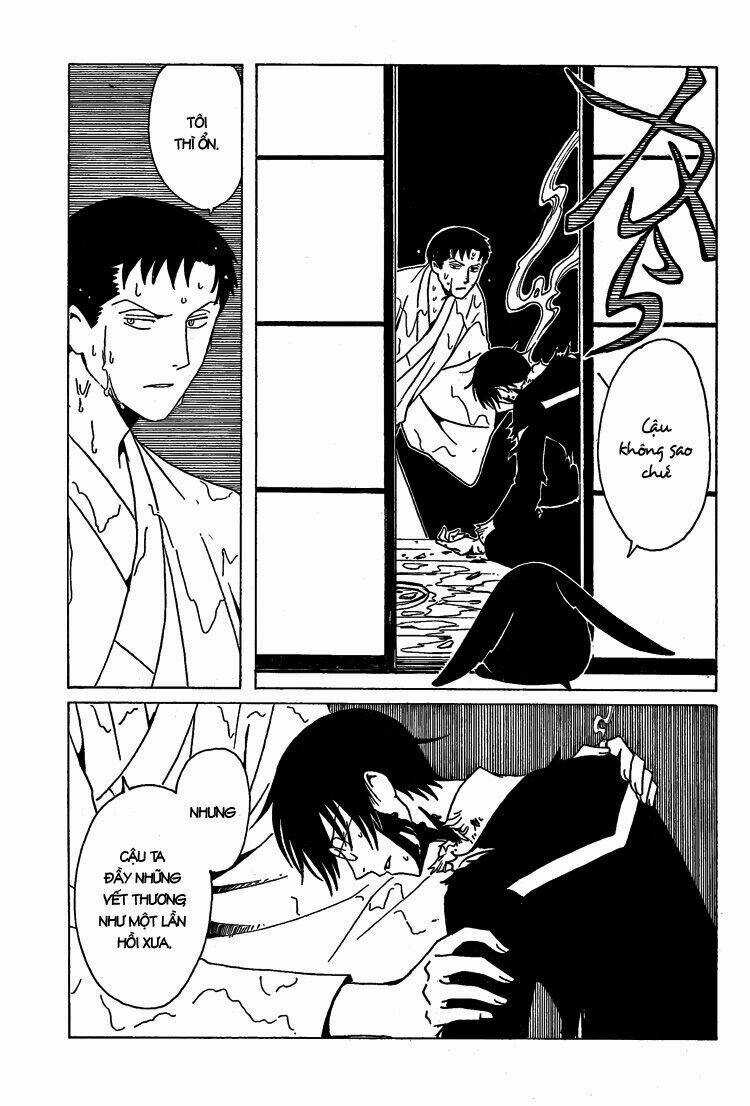 Xxxholic Chapter 206 trang 16