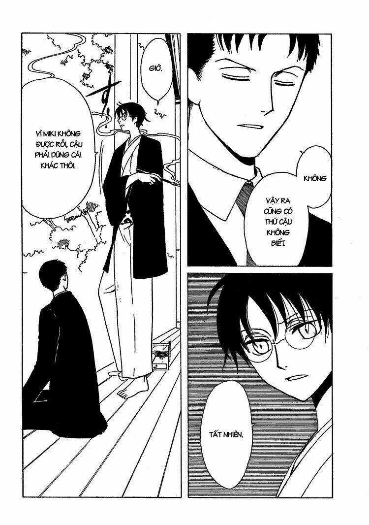 Xxxholic Chapter 206 trang 43